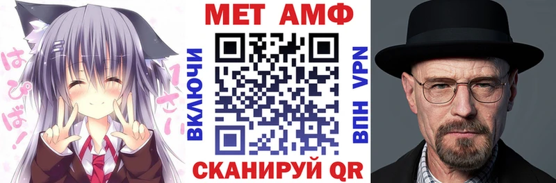 Купить  Тбилисская  Amphetamine Розовый 