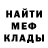 АМФЕТАМИН Розовый Marat Yousufov