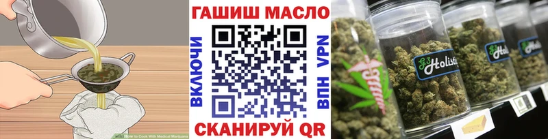 Cannafood конопля  Купить  Тбилисская 