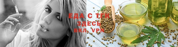 гашиш Вязьма