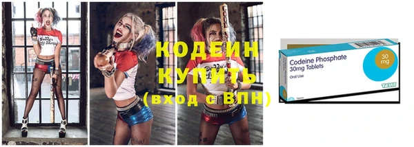 соль курить ск Вяземский
