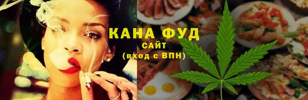 соль курить ск Вяземский