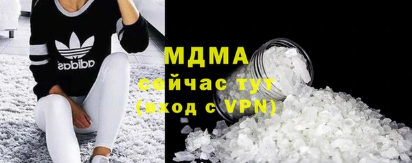 ECSTASY Вязники