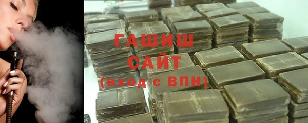 соль курить ск Вяземский