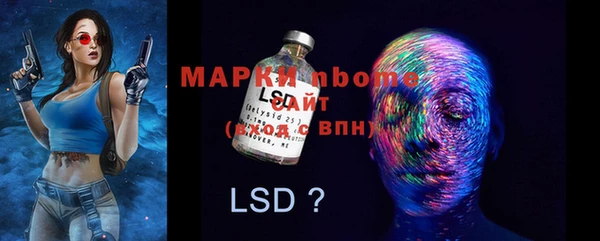 соль курить ск Вяземский