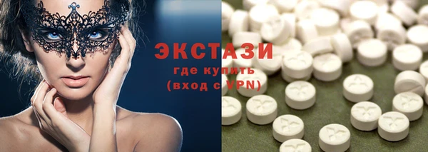 ECSTASY Вязники
