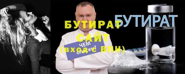 гашиш Вязьма