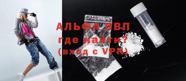 соль курить ск Вяземский