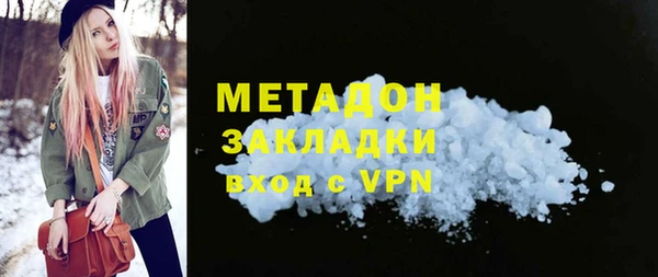 ECSTASY Вязники
