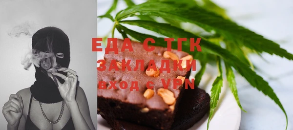 ECSTASY Вязники