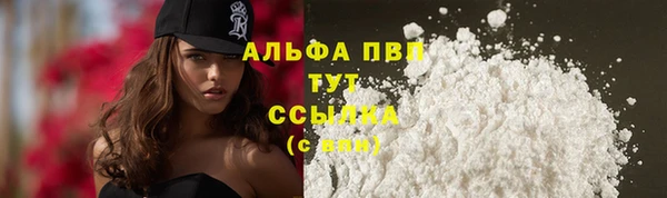 соль курить ск Вяземский