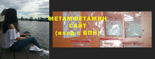 гашиш Вязьма