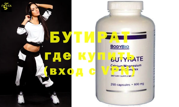 соль курить ск Вяземский