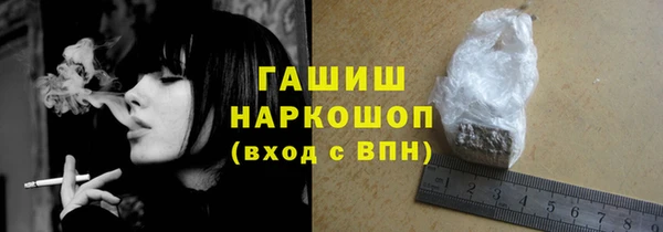 гашиш Вязьма