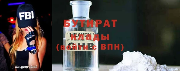ECSTASY Вязники