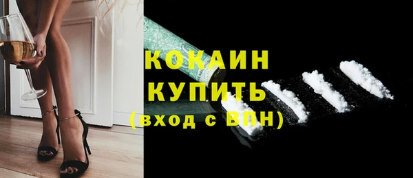 соль курить ск Вяземский