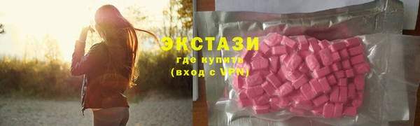 ECSTASY Вязники