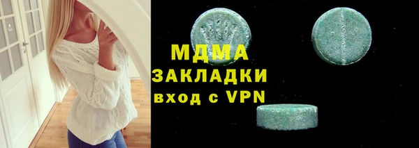 ECSTASY Вязники