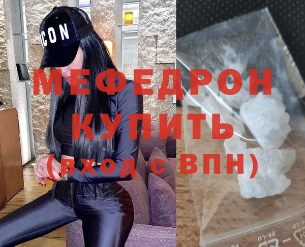 ECSTASY Вязники