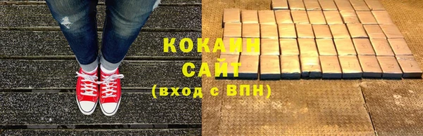 гашиш Вязьма