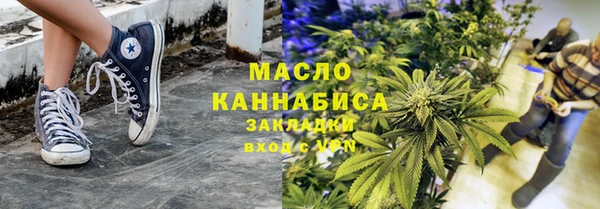 соль курить ск Вяземский