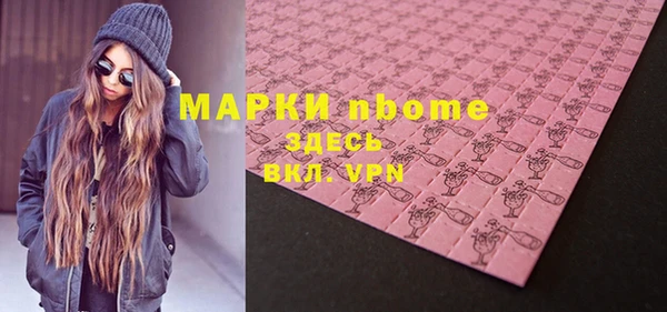 ECSTASY Вязники