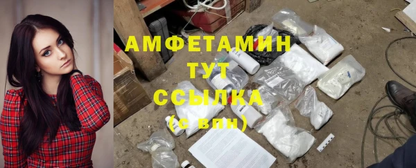 соль курить ск Вяземский