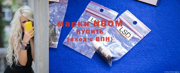 соль курить ск Вяземский