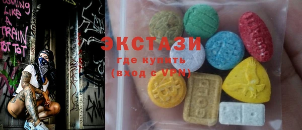 соль курить ск Вяземский