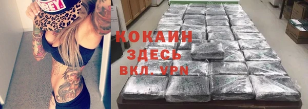 ECSTASY Вязники