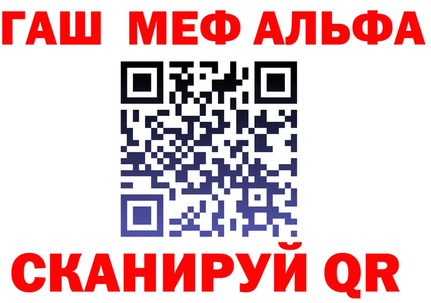 ГАШ гарик маркетплейс мориарти kraken Тбилисская