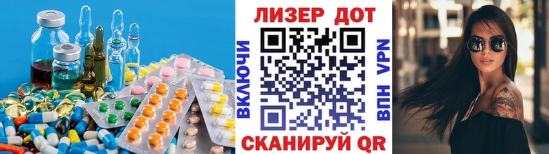 Лсд 25 экстази ecstasy  Купить где  Тбилисская 