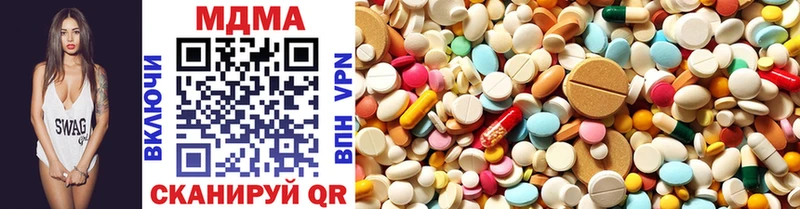 Купить закладки  Тбилисская  MDMA кристаллы 