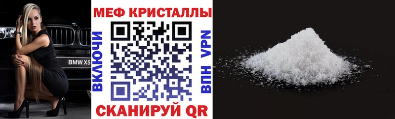 Купить закладки  Тбилисская  МЕФ мяу мяу 