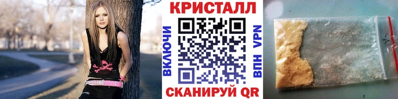 Купить  Тбилисская  Метамфетамин мет 