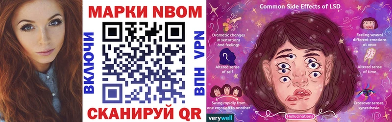 Купить  Тбилисская  Марки NBOMe 1,8мг 
