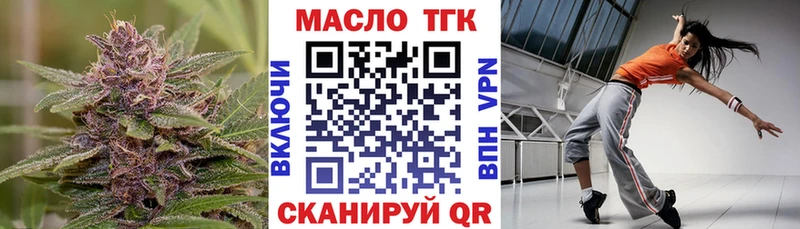 Купить где  Тбилисская  Дистиллят ТГК жижа 